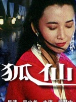 国产真实精品久久二三区